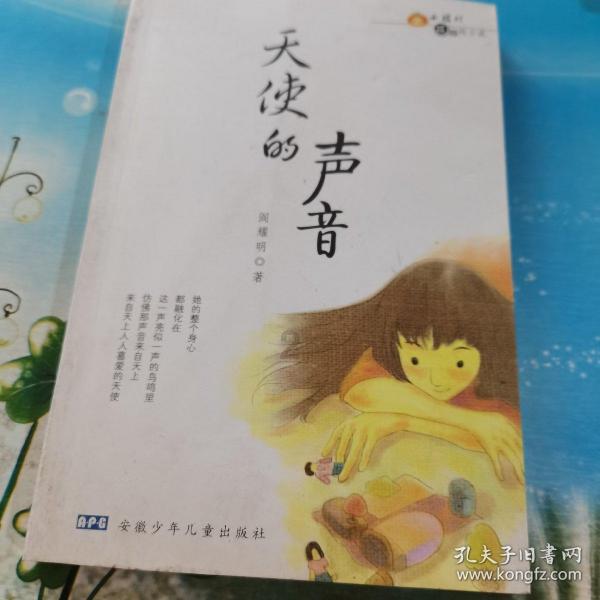 小魔女学园